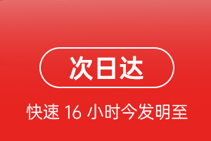 淮安航空运输航空货运 航空货运